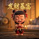 瓦力免费完整版 普通话